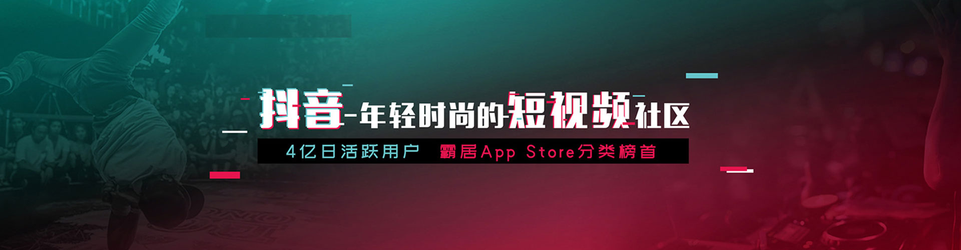 土城信息流优化